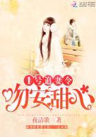 1号追妻令天才酷宝神秘妈咪