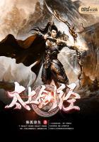 太上剑经百度百科