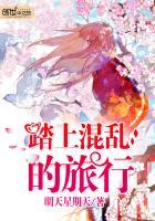 踏上旅行之路的说说