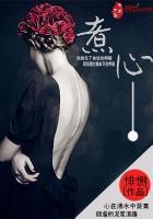 猪心的家常做法