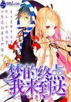 不忘追梦的意思