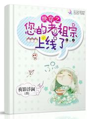 快穿之老祖宗又飒又美南里初笙