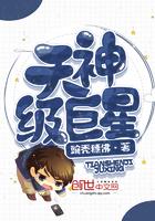 顶级神豪已知的天神榜排行榜