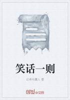 笑话一则在第几期