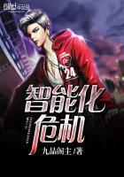 智能化的机遇和挑战