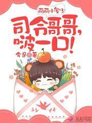 最萌小军娃依依上电视了