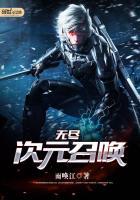 无尽次元交流群百度百科