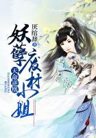 天命逆凰妖孽废材小姐免费阅读