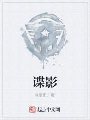 谍影重重6高清完整免费观看