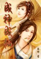 成仙成神是什么意思