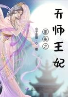 重生之天师王妃动画在线观看