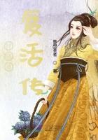 叶轻眉会复活吗