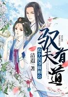 捡个王爷当夫君全文免费阅读