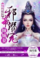 邪帝狂宠纨绔大小姐