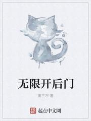 开后门会不会有事