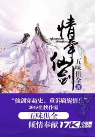 仙剑五前传剑牵情牵称号怎么拿到的