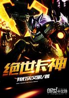 绝世神皇最新章节列表