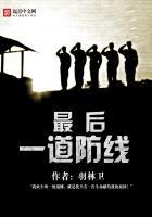 执法是维护社会公平正义的最后一道防线