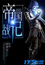 至尊法师古一是哪国人