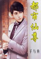 都市仙尊洛尘最新章节更新笔趣阁