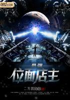 史上最强位面商店