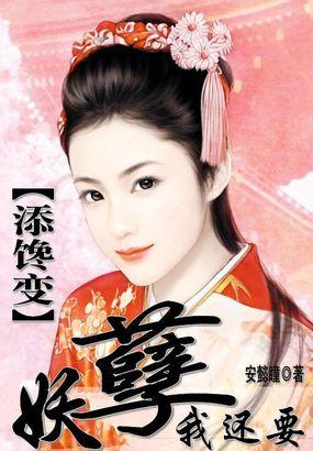 清冷腹黑仙尊攻