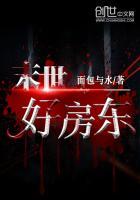 末世房屋升级的