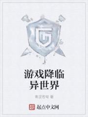 惹爱成婚顾惜陆靖骁txt