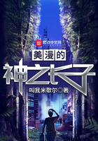 美漫神作有哪些