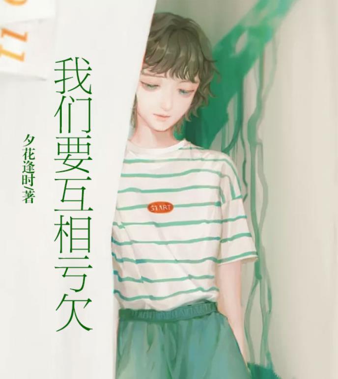 钻石情缘林湘萍