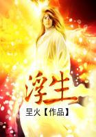 浮生陌的全文免费阅读霍水儿霍泽