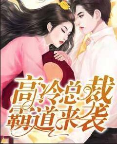 长篇连载女主顾言