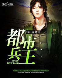 转世神医到都市林羽江颜