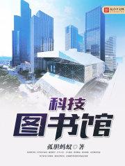 空降萌宝总裁爹地超给力