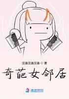 奇葩女邻居想用50块钱租我的新房