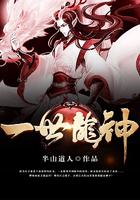 一世龙王百度百科