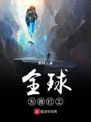 全世界都在为我助攻