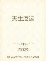 厄运来临的征兆