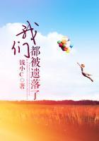 我们都是被遗忘的人