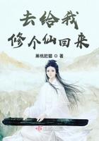 给我找个修仙的