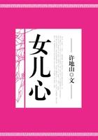 女儿心中妈妈最伟大原唱