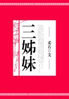 三姊妹塔的隐藏地下室