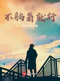 只要不躺着怎么呆着都头晕