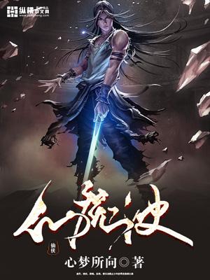 仙魔决手游官网