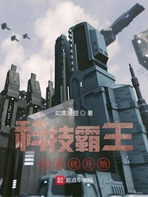 科技霸主从战略轰炸机开始