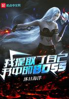 我能提取书中能力笔趣阁