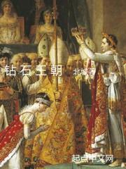 钻石皇朝qq业务网站官网