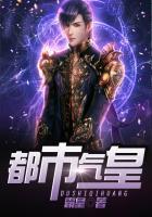 都市地皇传承气运