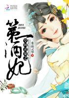 空间灵泉之第一洒妃