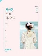 一世独尊林云百度百科